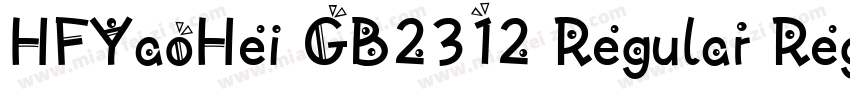 HFYaoHei GB2312 Regular Regular字体转换